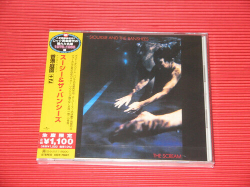 Siouxsie & The Banshees - Scream Japan Edition, Limited Edition