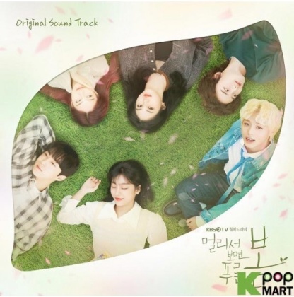 Ost - At A Distance, Spring Is Green