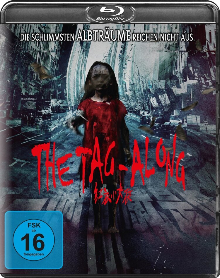 The Tag-Along (2015)