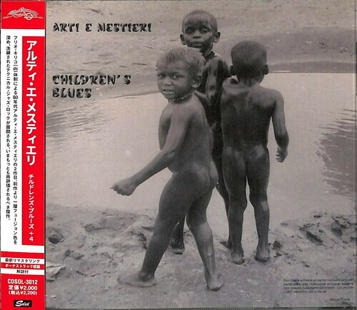 Arti E Mestieri - Children's Blues 2021 Reissue, Ultra Vybe, Japan Edition, Version Remasterisée
