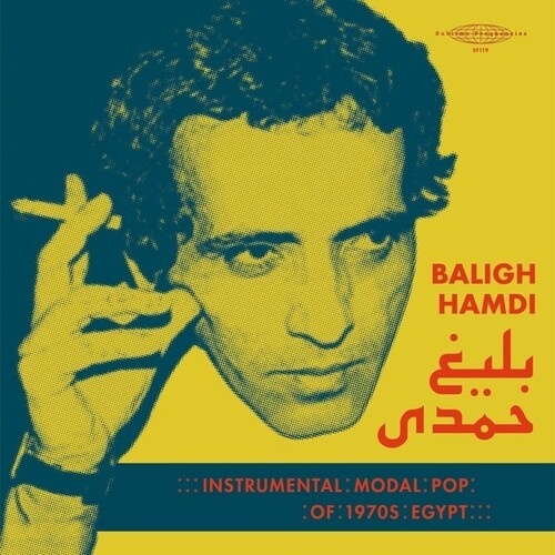Baligh Hamdi - Modal Instrumental Pop Of 1970S Egypt