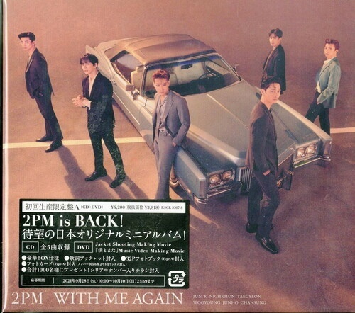 2PM (K-Pop) - With Me Again "A" Version, Japan Edition, CD + DVD + Buch
