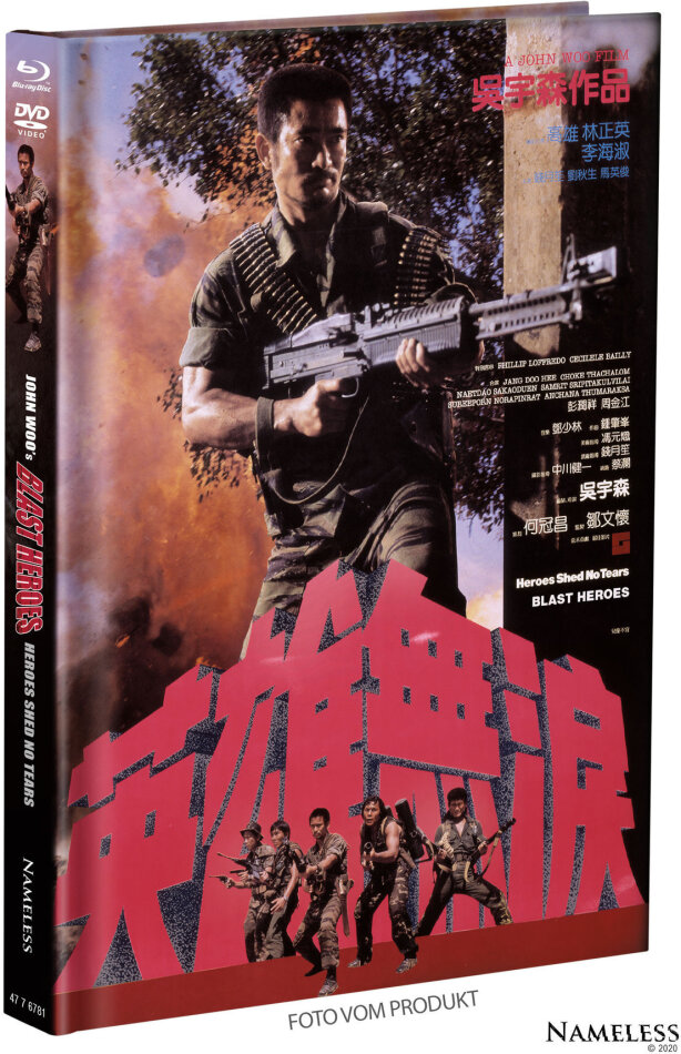 Blast Heroes - Heroes shed no tears (1984) Cover B, Limited Edition, Mediabook, Blu-ray + DVD