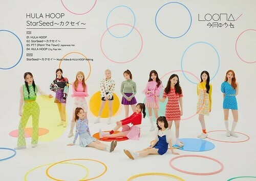 Loona (K-Pop) - Hula Hoop / Starseed - Kakusei Version A, Japan Edition, CD + DVD