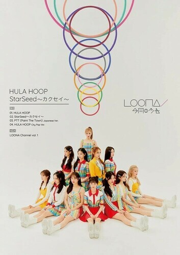 Loona (K-Pop) - Hula Hoop / Starseed - Kakusei Version B, Japan Edition, CD + DVD