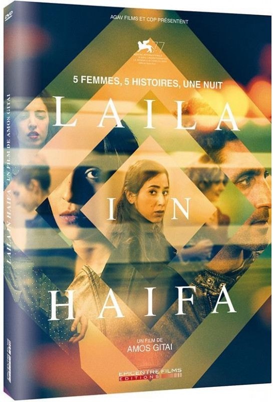 Laila in Haifa (2020)