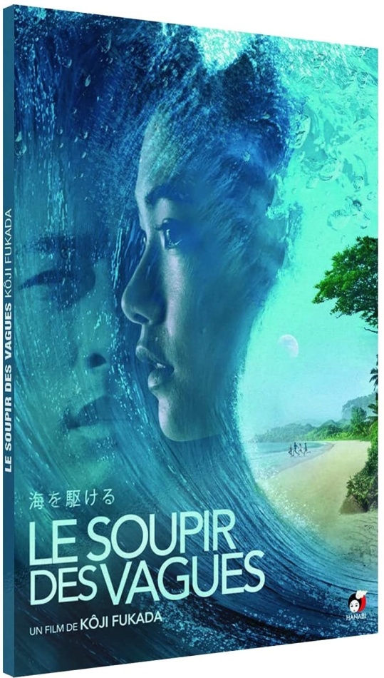 Le soupir des vagues (2021)