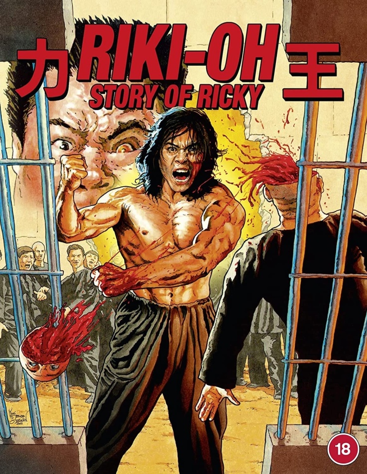 Story Of Ricky (1991)