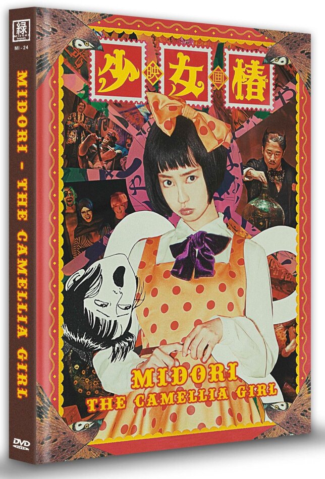 Midori - The Camellia Girl (2016) Cover D, Limited Edition, Mediabook, Uncut