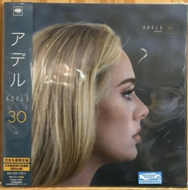 Adele - 30 Japan Edition, Limited Edition, LP