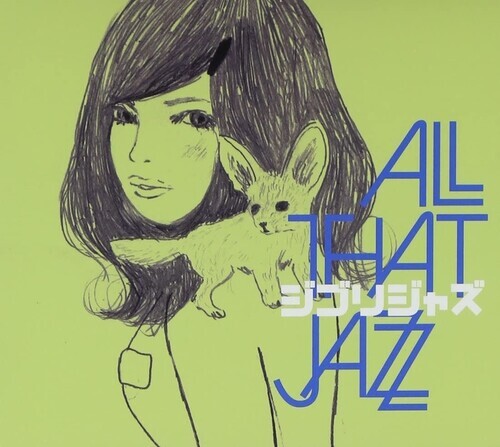 All That Jazz - Ghibli Jazz LP