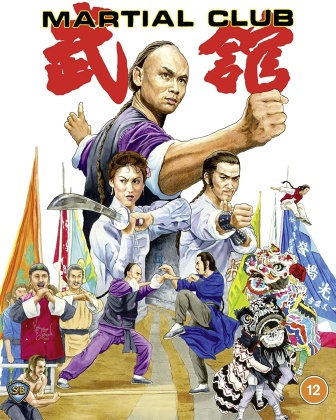 Martial Club (1981)