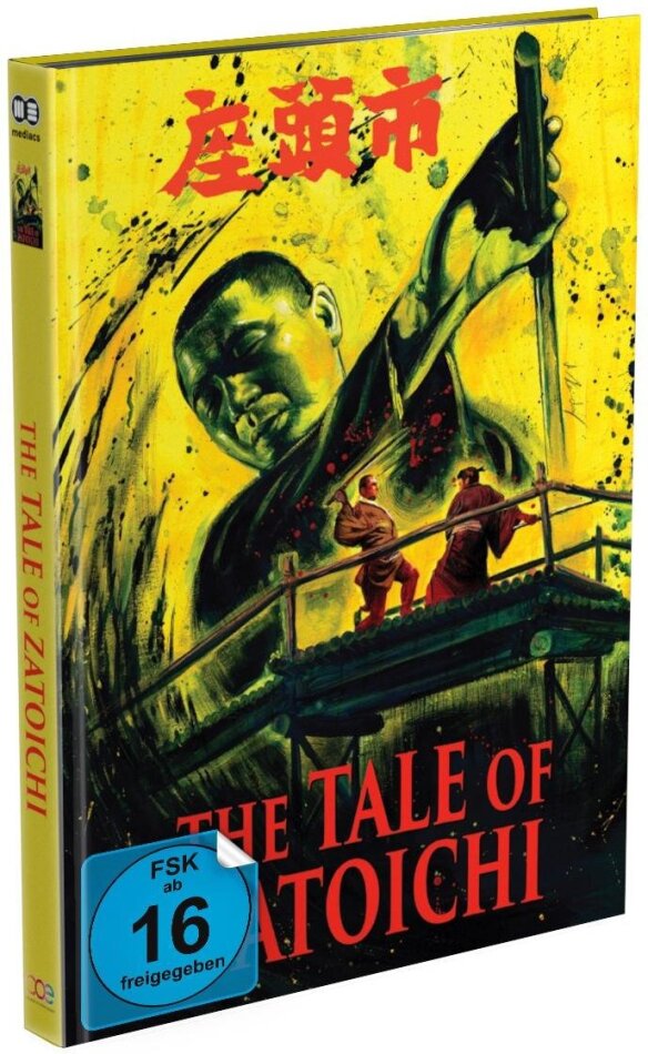 The Tale of Zatoichi (1962) Cover A, s/w, Limited Edition, Mediabook, Uncut, Blu-ray + DVD