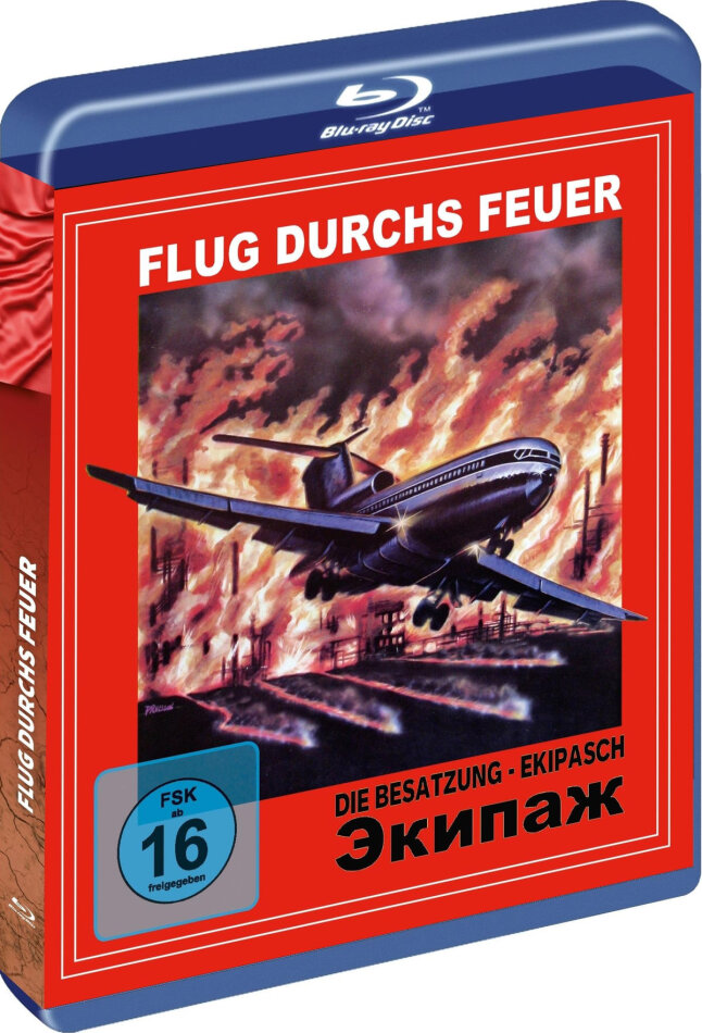 Flug durchs Feuer (1980) Cover B, Limited Edition, Langfassung, Uncut
