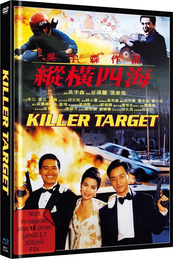 Killer Target (1991) Cover A, Limited Edition, Mediabook, Remastered, Uncut, Blu-ray + DVD