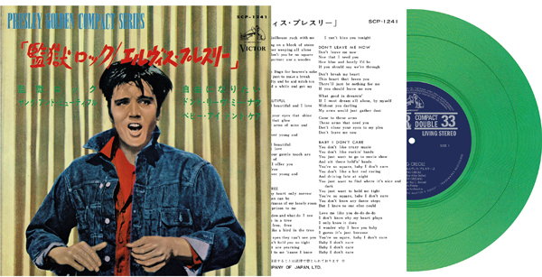 Elvis Presley - Ep Étranger N°06 - Jailhouse Rock Japan Edition, Green Vinyl, 7" Single