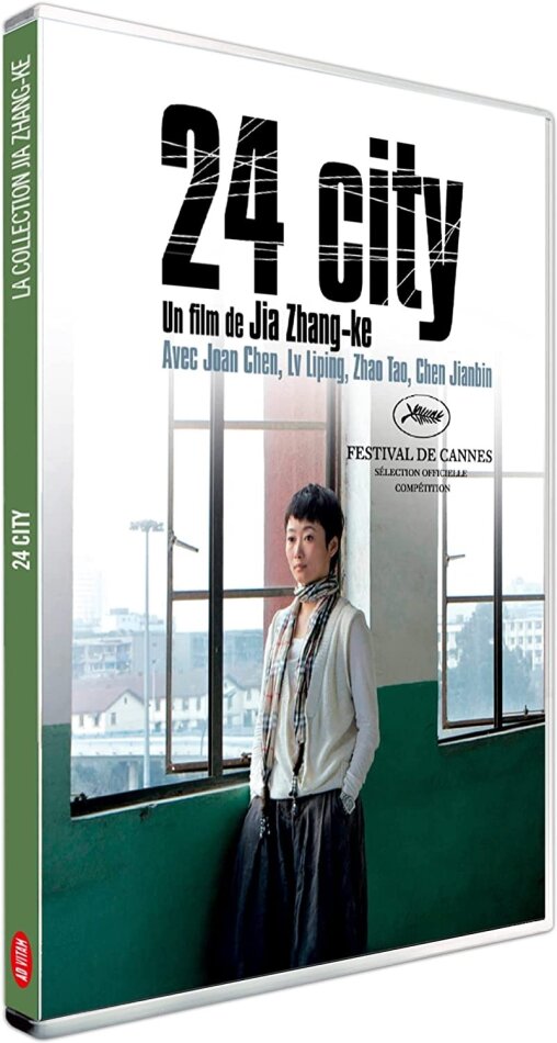 24 City (2008)