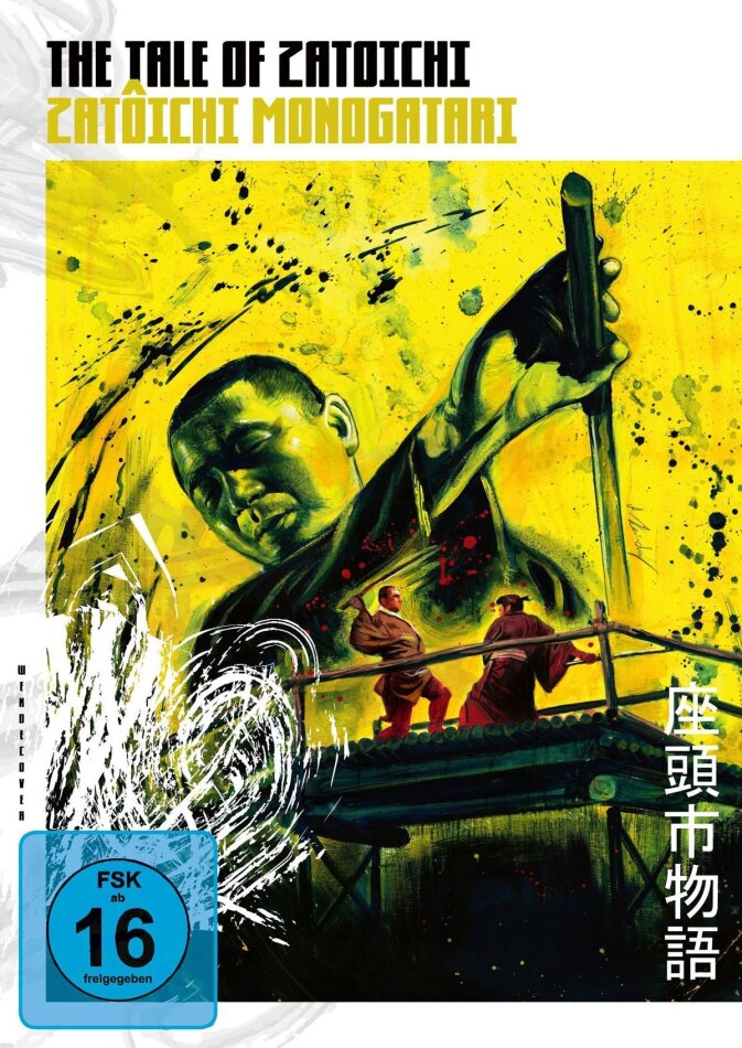 The Tale of Zatoichi (1962) s/w