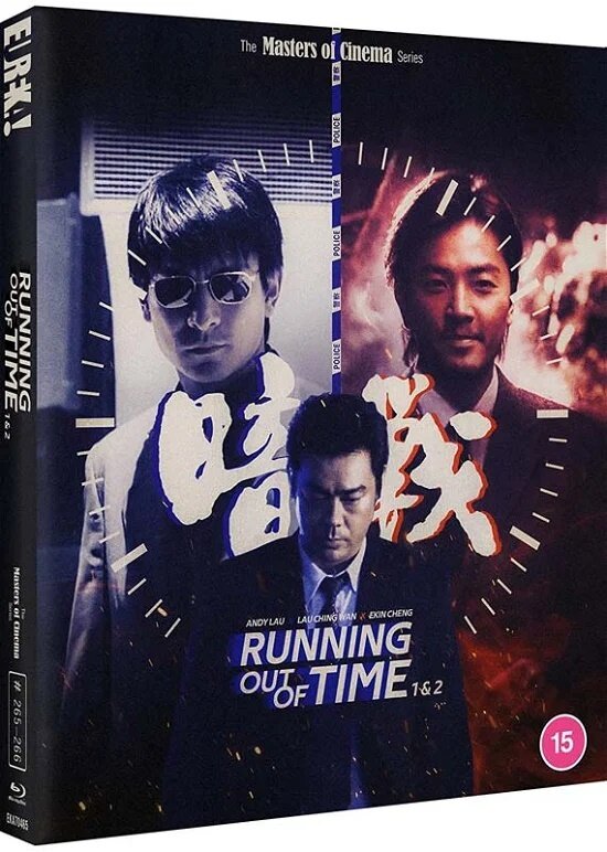 Running Out Of Time 1 & 2 Masters of Cinema, 2 Blu-rays