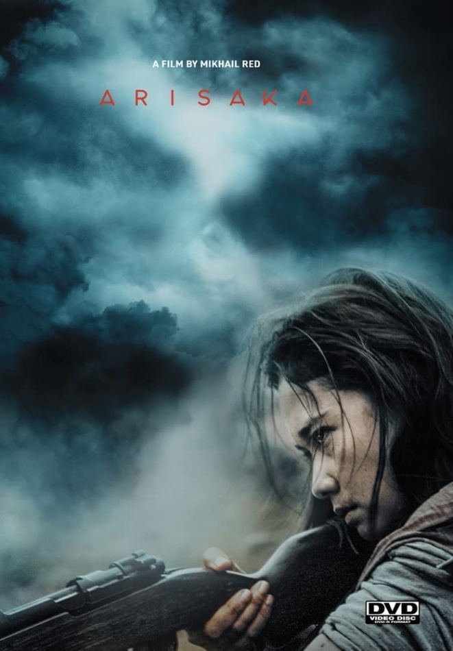 Arisaka (2021)