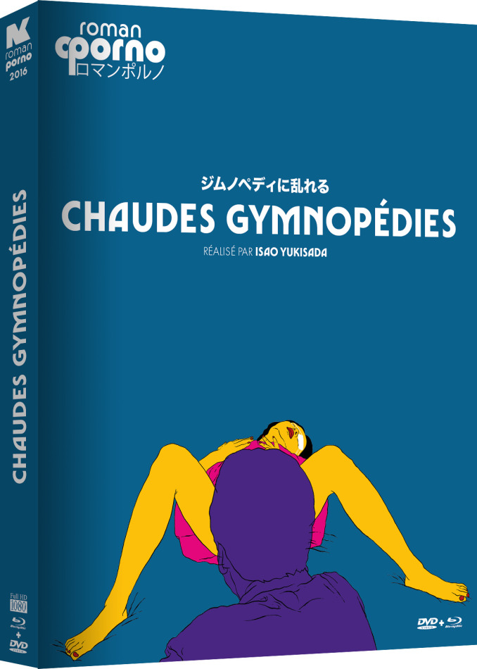 Chaudes gymnopédies (2016) Blu-ray + DVD