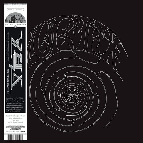Vortex - --- - (1st Album) 2022 Reissue, Version Remasterisée, LP