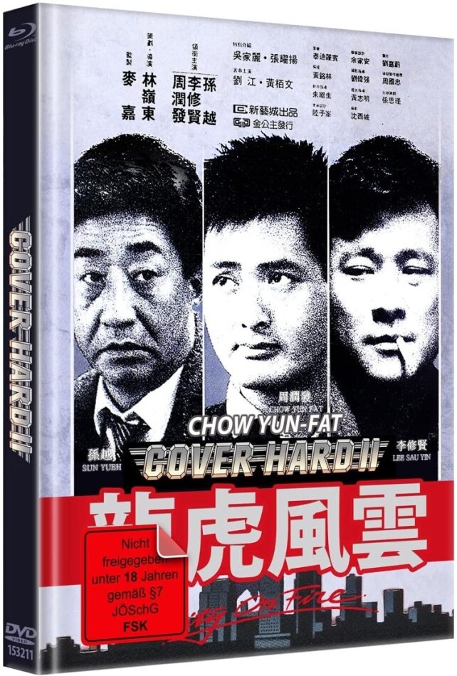 Cover Hard 2 (1987) Cover B, Limited Edition, Mediabook, Blu-ray + DVD