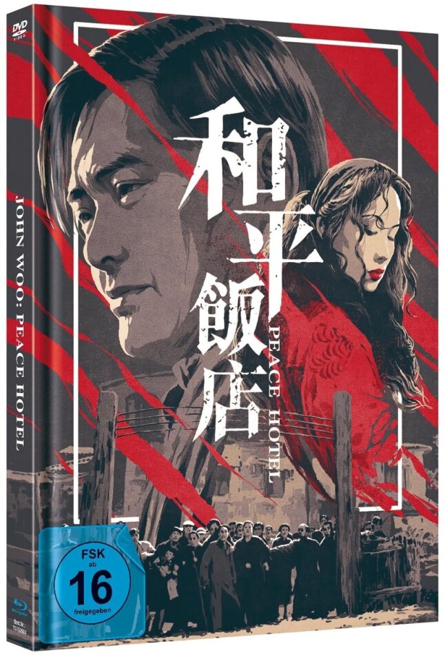 Peace Hotel (1995) Cover A, Limited Edition, Mediabook, Blu-ray + DVD