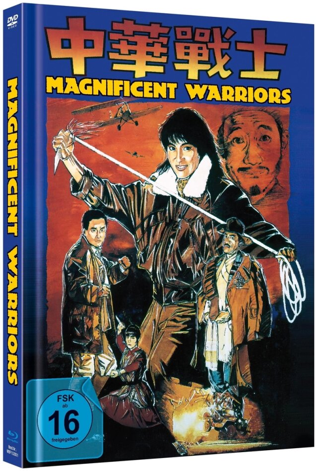 Magnificent Warriors (1987) Cover A, Limited Edition, Mediabook, Blu-ray + DVD