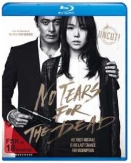 No Tears for the Dead (2014) Uncut