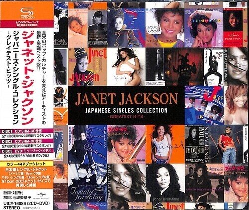 Janet Jackson - Japanese Singles Collection - Greatest Hits Japan Edition, 2 CDs + DVD