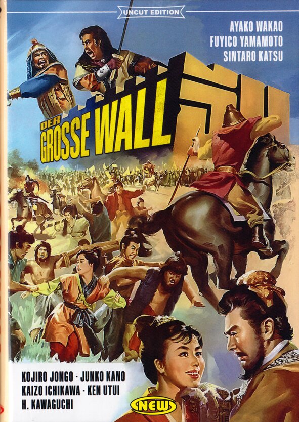 Der grosse Wall (1962) Kleine Hartbox, Cover D, Uncut
