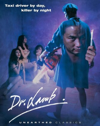 Dr. Lamb (1992)
