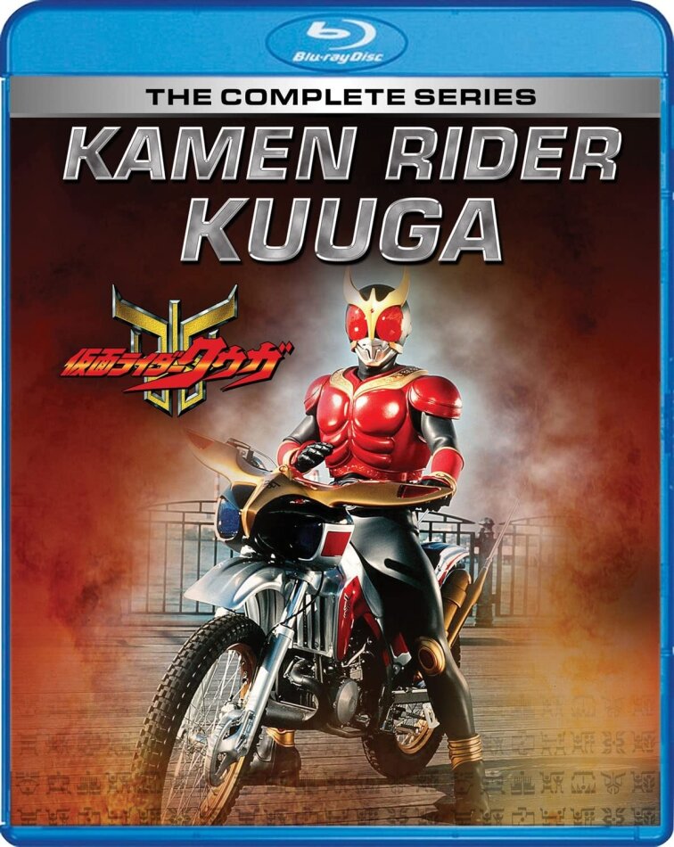Kamen Rider Kuuga - The Complete Series 7 Blu-rays