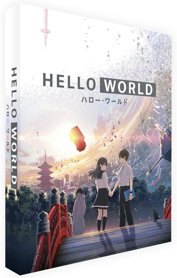Hello World (2019) Limited Collector's Edition