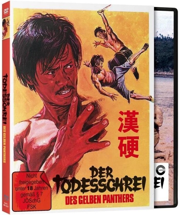 Der Todesschrei des Gelben Panthers (1972) Cover B, Limited Deluxe Edition, Blu-ray + DVD