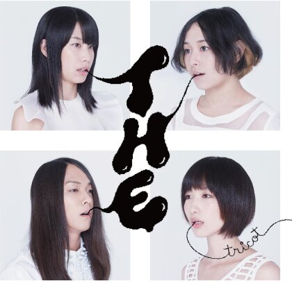 Tricot - T H E (2022 Reissue, Tan Galaxy Vinyl, LP)