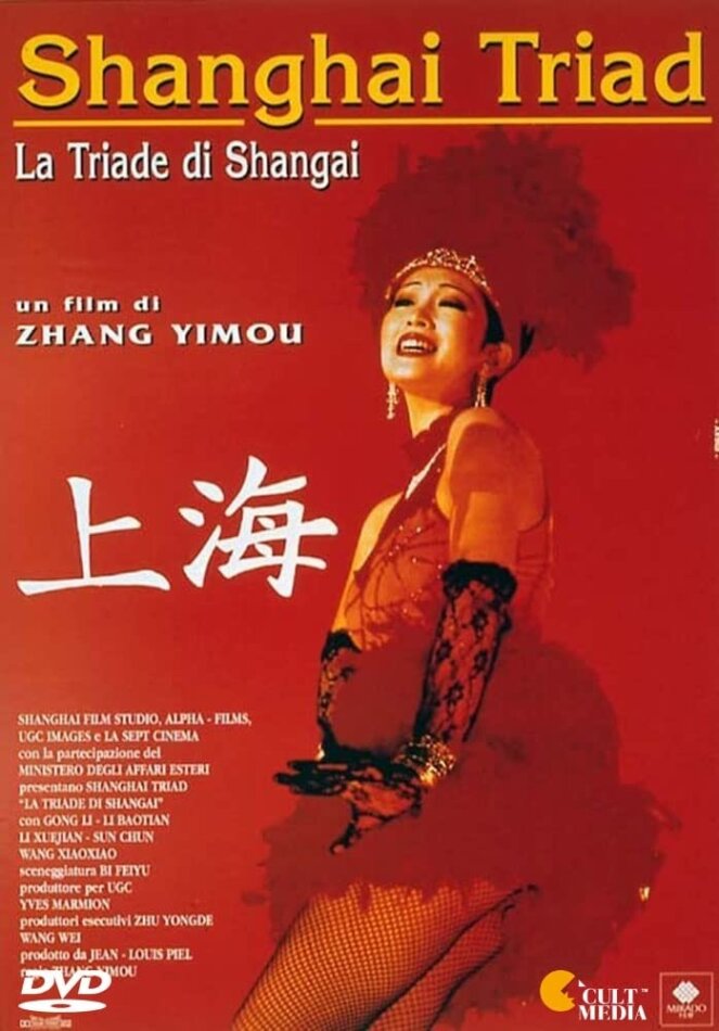 La triade di Shangai (1995) Neuauflage