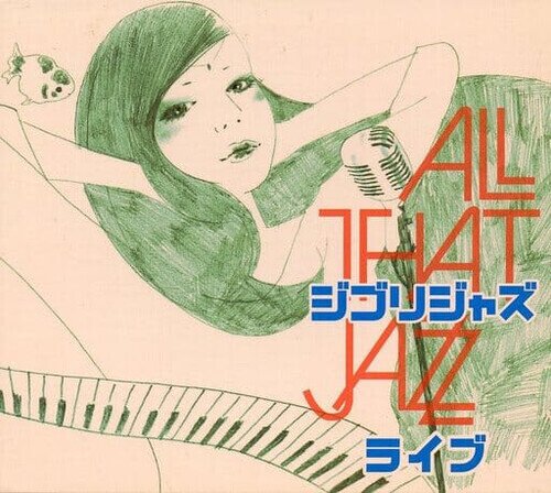 All That Jazz - Ghibli Jazz Live 2022 Reissue, Japan Edition, LP