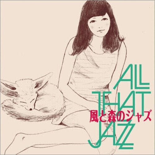 All That Jazz - Kaze To Mori No Jazz Japan Edition, LP
