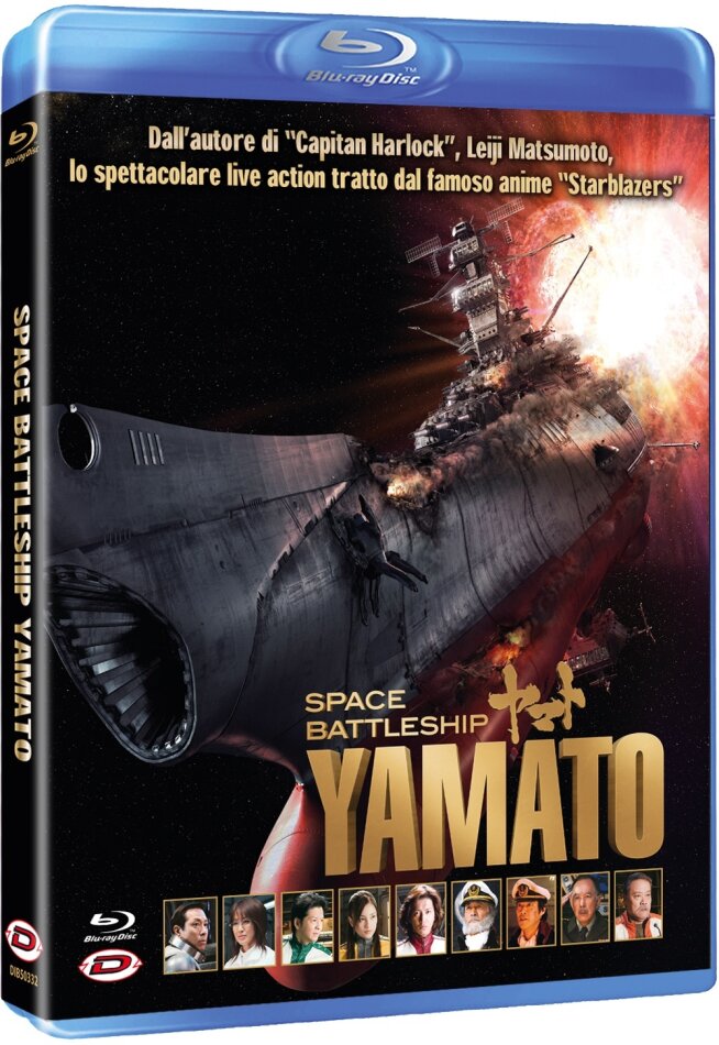 Space Battleship Yamato (2010) Neuauflage