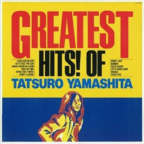 Tatsuro Yamashita - Greatest Hits Of Tatsuro Yamashita Japan Edition, Édition Limitée, Version Remasterisée, LP
