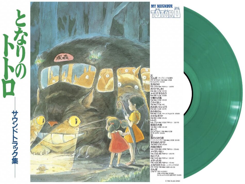 Joe Hisaishi - My Neighbor Totoro - OST 2023 Reissue, Studio Ghibli, Limited Edition, Green Vinyl, LP