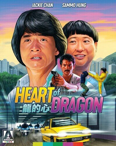 Heart Of Dragon (1985)