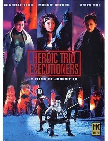 Heroic Trio / Executioners 2 DVD
