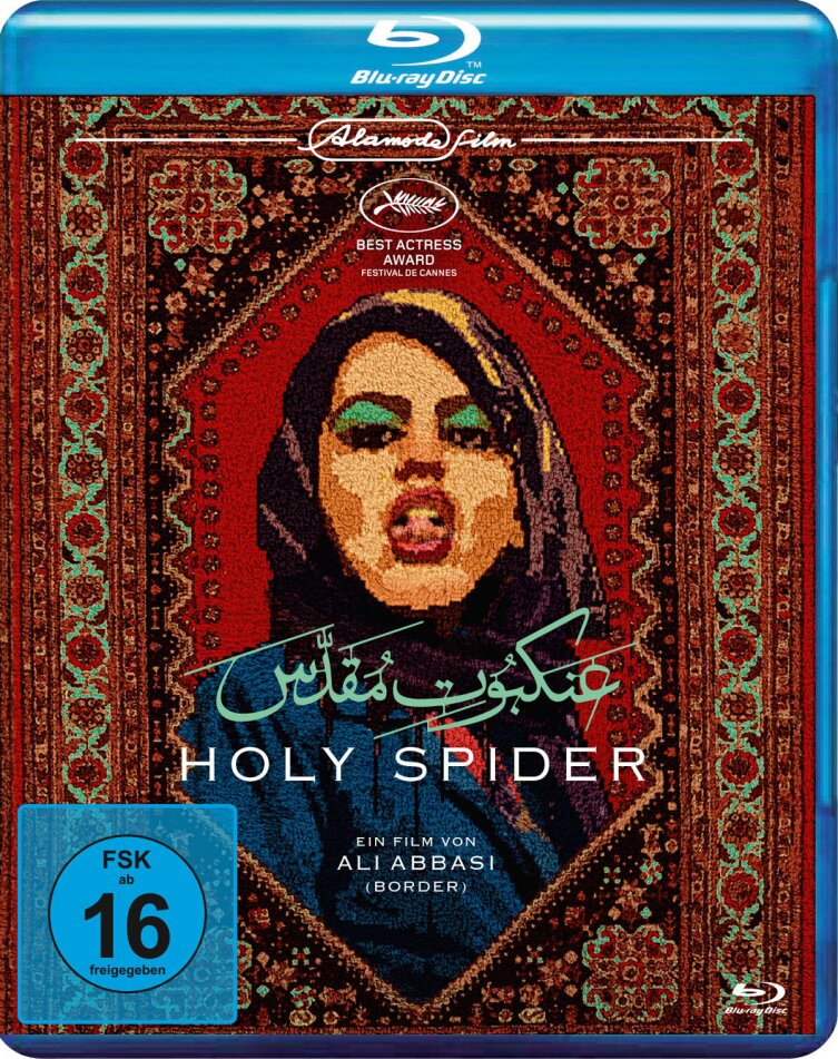 Holy Spider (2022)