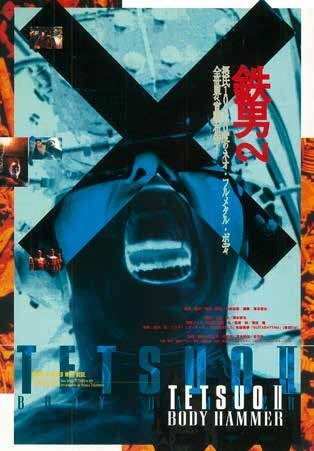Tetsuo 2 - Body Hammer (1992)