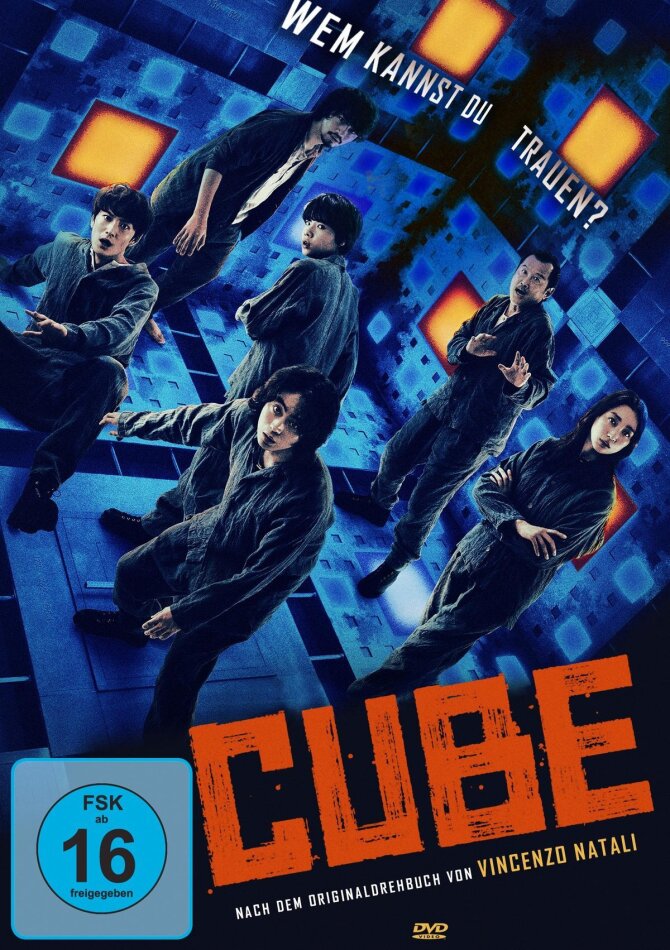 Cube (2021)