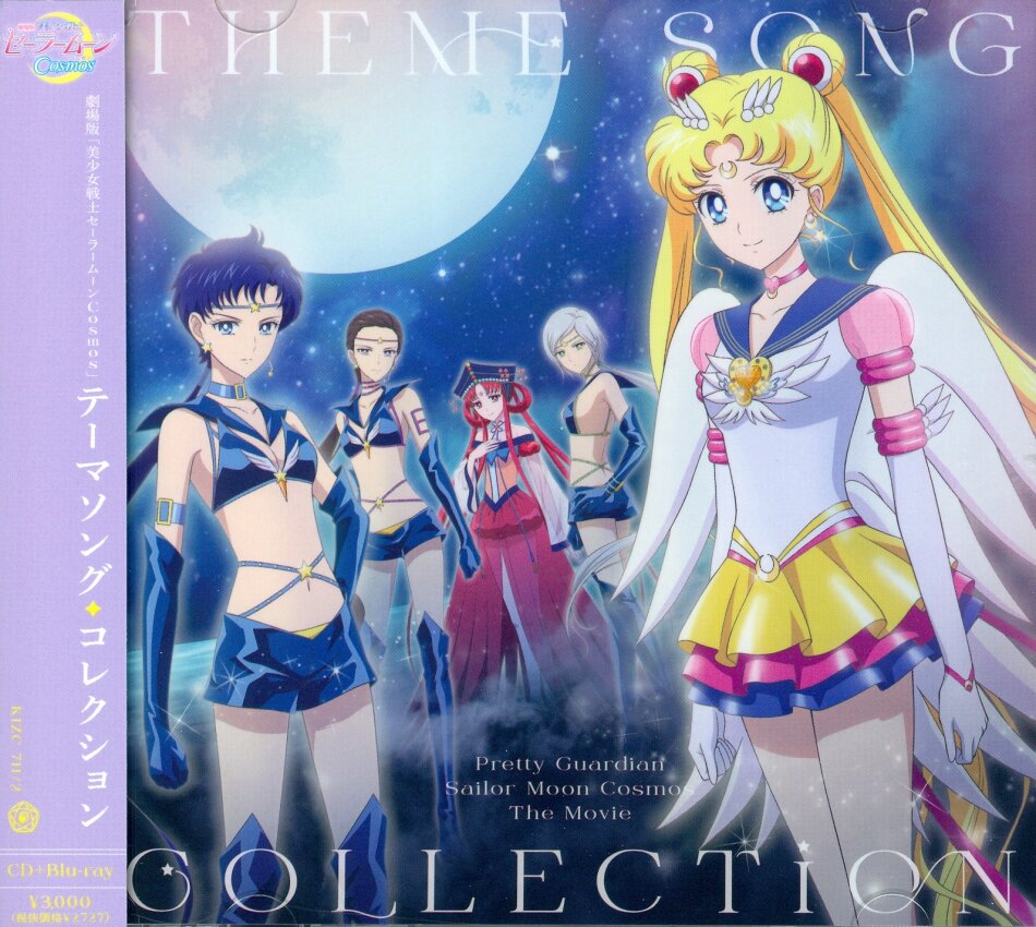 Pretty Guardian Sailor Moon Cosmos: The Movie - Theme Song Collection CD + Blu-ray