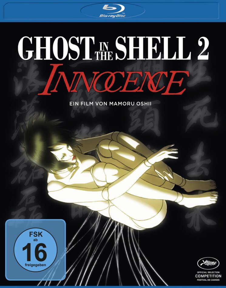 Ghost in the Shell 2 - Innocence (2004) Neuauflage
